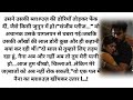 दीवानगी Deevangi Most Romantic Heart Touching Emotional Motivational Bed Time Hindi Lo