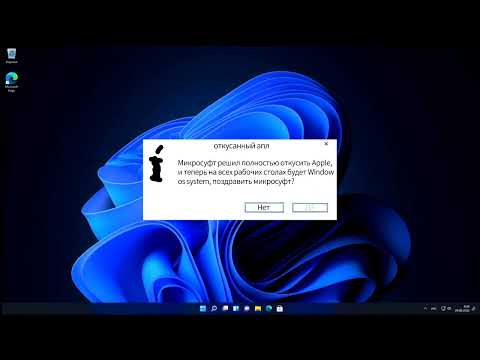 Смешные ошибки | Windows 11, Vista | 2 сезон, Серия 1
