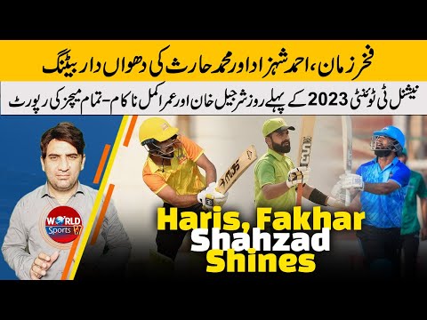 Fakhar, Ahmed Shahzad, Haris shine in National T20 Cup 2023 | Today’s matches report