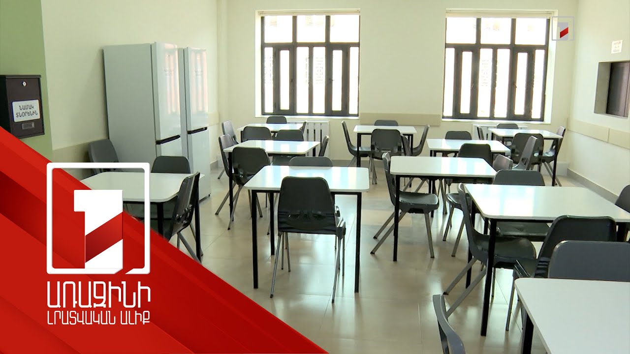 50 տարի անց հիմնանորոգվում է Հոգեկան առողջության պահպանման ազգային կենտրոնը