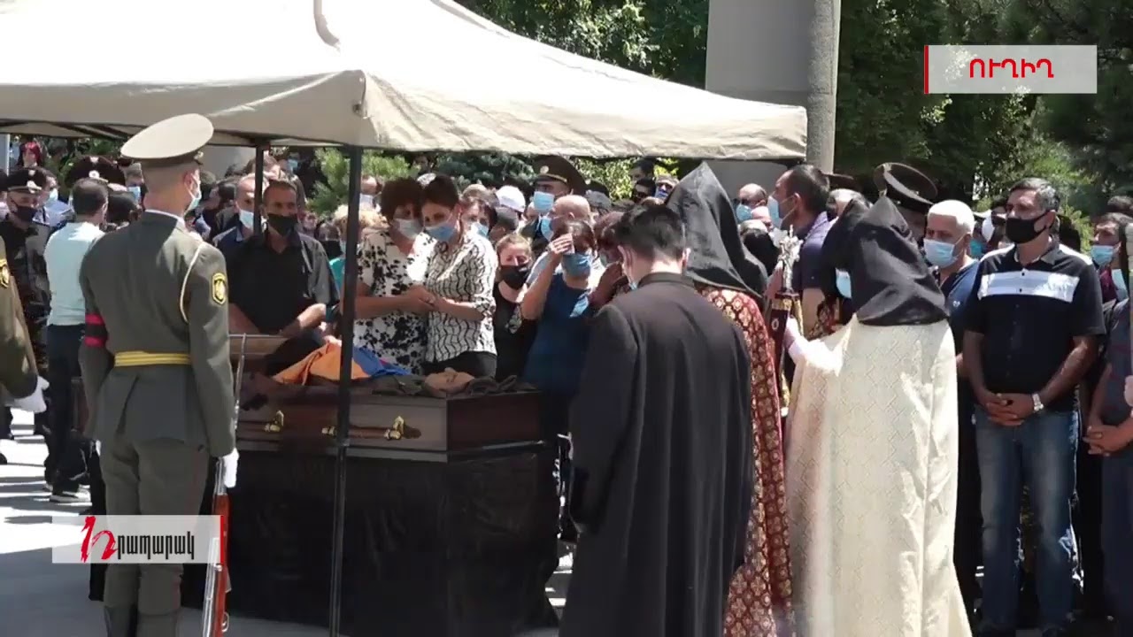 Եռաբլուրում տեղի է ունենում Գարուշ Համբարձումյանի հուղարկավորության արարողությունը. Ներկա է վարչապետը