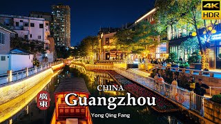 With China Walking Tour . . . YongQingFang, GuangZhou, night walk