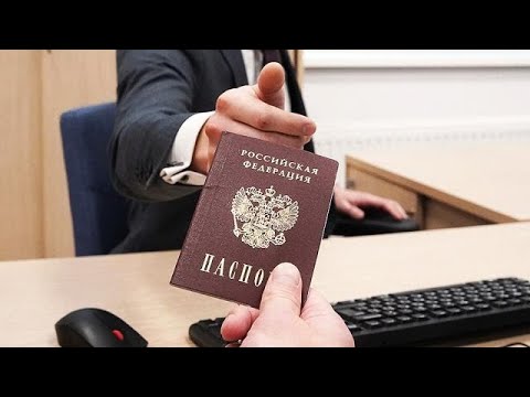 Причины отказа в гражданстве РФ