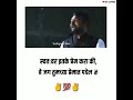 Nitin Bangude Patil Speech Status