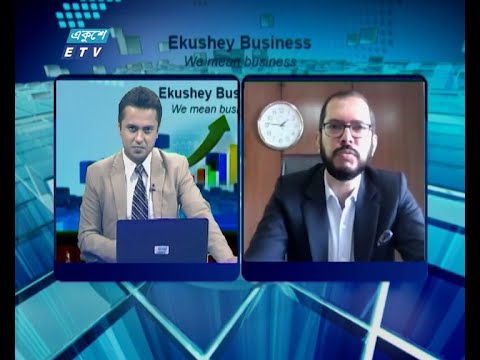 Ekushey Business || একুশে বিজনেস || আলোচক: সৈয়দ মিনহাজ আহমেদ, ব্যবস্থাপনা পরিচালক, সিভিসি ফাইন্যান্স লিমিটেড || Part 04 || 25 June 2020 || ETV Business