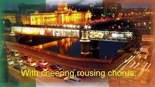 National Anthem- The Republic of Ireland-Amhran na bhFiann ( The Soldiers&#39; Song )