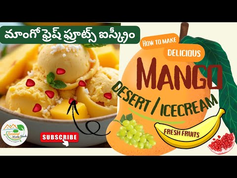 మాంగో ఫ్రూట్స్ ఐస్క్రీం | Mango Fruits Icecream @SrimayiHomeFoods  #mangoicecream #mangodesert