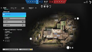 レインボーシックス　シージ_20250412235950