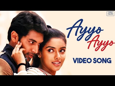 Ayyo Ayyo - M. Kumaran Son of Mahalakshmi | Jayam Ravi, Asin | Srikanth Deva | #ThinkTapes