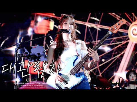 [4K] 250426 QWER '대관람차 (Ferris Wheel)' | 마젠타 직캠 | Magenta FANCAM @ SUPERNOVA VOX IN TAIPEI