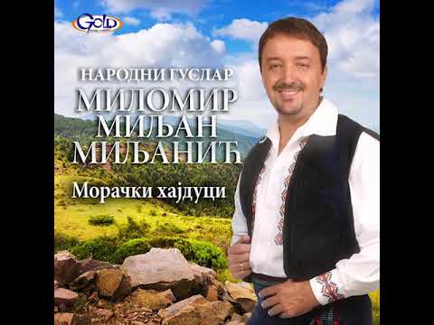 Narodni guslar Milomir Miljan Miljanić - Morački hajduci - (Audio 2014)