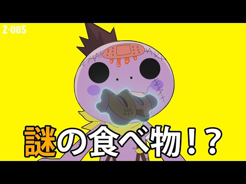 【検証】キミは時速１００ｋｍ/ｈで追いかけてくるゾンビから逃げ切れるか⁉【ゾゾゾ ゾンビーくん】