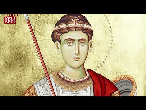 Чудо Светог Димитрија