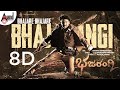 Bhajare Bhajare Bhajarangi 8D Song Bhajarangi 2 Dr Shivarajkumar A Harsha Arjun Janya