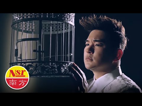 宇翔Yu Xiang【囚鸟】