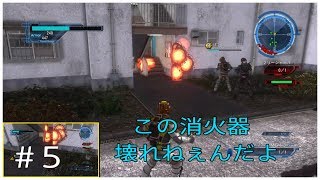 【地球防衛軍5】♯5「5,6,7,蜂！」、「GranPri」ゲーム実況