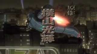 2004 鉄人28号 OP