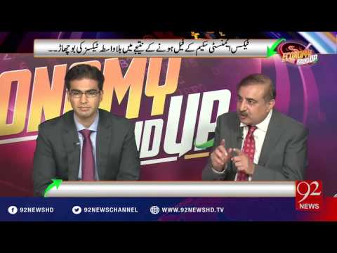 Economy RoundUp 29-05-2016 - 92NewsHD