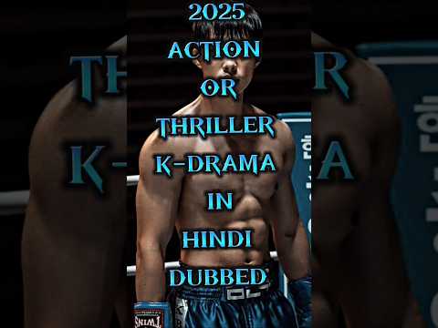 2025 Action or thriller kdrama in hindi dubbed||#kdrama #shorts
