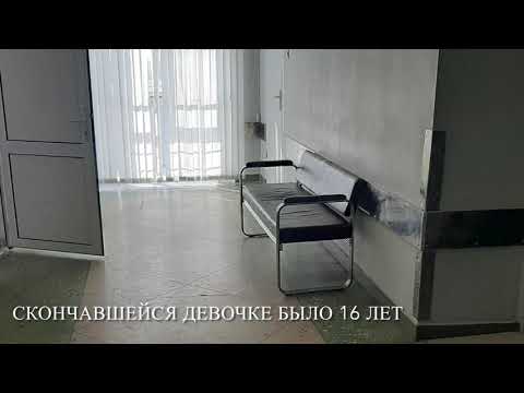 В Пензенской области скончалась девочка-подросток