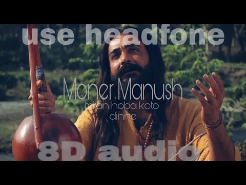 Milon Hobe Koto Dine//Moner Manush// 8D song creat by - sanki music mp3