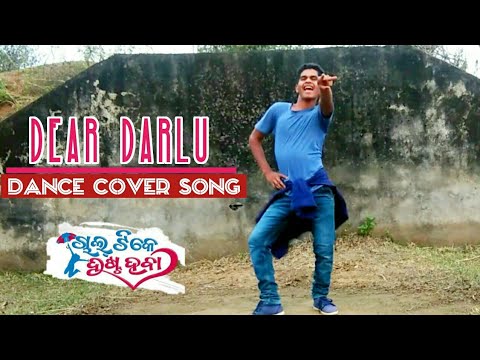 Dear Darlu Dance Cover Official Video || Chal Tike Dusta Heba || Odia Movie Song Video | Bulu Mallik