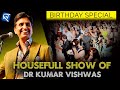 Housefull show of Dr Kumar Vishwas | Birthday Special