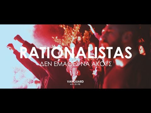 Rationalistas - Δεν έμαθες να ακούς(Official Video)