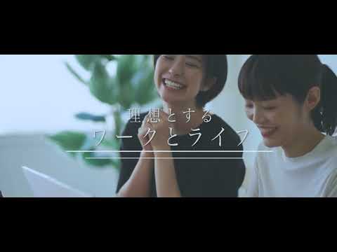 株式会社ニトリ コンセプト動画