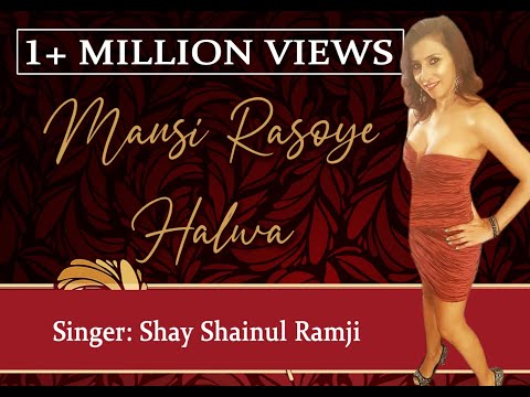MAUSI RASOYE HALWA | Shay Shainul Ramji |Chutney Music| Kanchan|