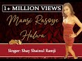 MAUSI RASOYE HALWA | Shay Shainul Ramji |Chutney Music| Kanchan|