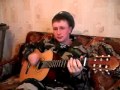 Служба солдатская \ Армейская песня под гитару 