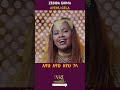 Zebiba Girma Ayehu Gela ዘቢባ ግርማ አየሁ ገላ New Ethiopian Short Music Video 2023