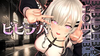星街すいせい『ビビデバ』Music Video MMD 4K 30fps｜BIBIDEBA