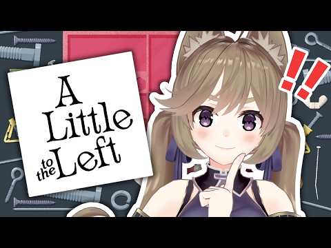 【A Little to the Left】音が気持ちいいパズルしよ~~【Vtuber/高城まよ】