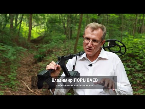 Black Diggers: How to Find a Treasure. A RenTV documentary special.