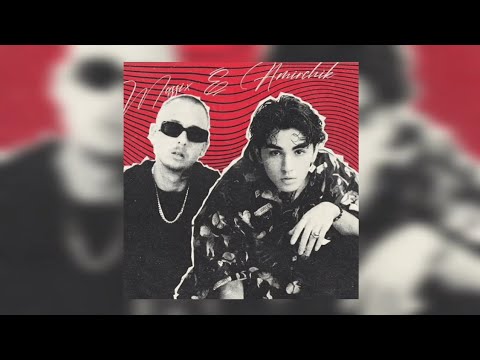 Amirchik, Massix - Das ist Love | Премьера трека 2023
