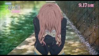 聲之形 MV版 主题曲 AIKO   恋さしたのは