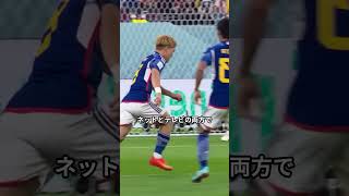 森保ジャパン、NHKが異例の生中継を発表！期待と興奮が止まらない #サッカー日本代表 #森保ジャパン #ワールドカップ #W杯 #NHK #サッカーニュース #日本代表メンバー発表 #サッカーファン