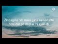 Teriyaan Lyrics Asim Azhar And Aima Baig