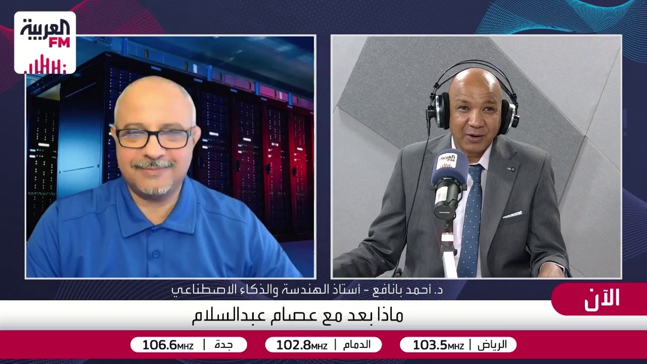 هل تفقد دراسة الحاسب جاذبيتها لصالح صعود الذكاء الاصطناعي؟