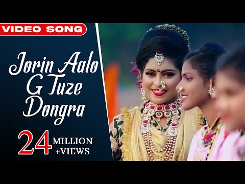 Jorin Aalo G Tuze Dongra | Ekvira Song | Juilee Mhatre |  Prashant Mhatre | Papan Patil | SA HERTZ