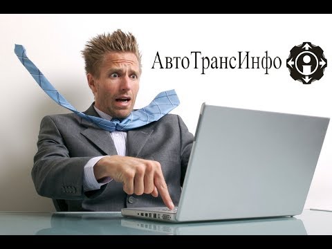 Ати нет машин