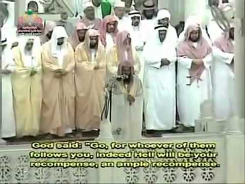 Saud Shuraim - Surah Al-Isra [FULL]