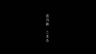 小卒がMISIDEゲーム実況したら感動の…… #ゲーム実況 #shorts #miside
