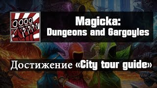 Magicka: Dungeon and Gargoyles - Achievement "City tour guide"