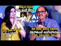 Samantha Cries Over Suresh Babu Heartfelt Words At Maa Inti Bangaram Pre Release Event BM