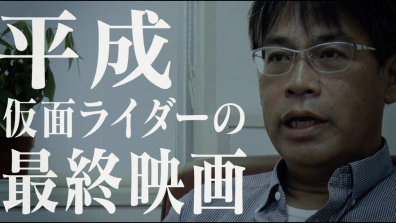 劇場版 仮面ライダージオウ Over Quartzer(オーヴァー クォーツァー)