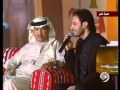 Majid Al Mohandes & Mohammed Abdu Duet ...