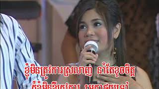 អូនញញឹមសល់ Oun nho nhorm sul